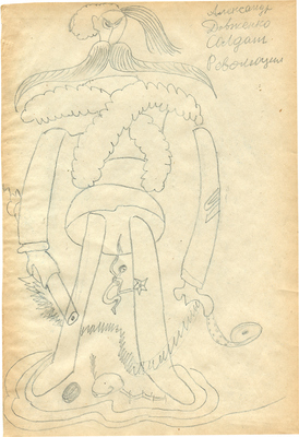 Довженко Александр Петрович. Солдат революции